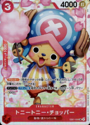 ●SOP MAFIA  Super rare 356 Mafia (Jim) | Yes, it is the best color! Actually, they