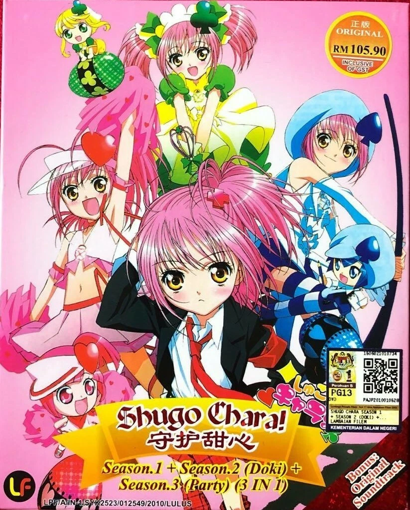 Shugo Chara Dvd for sale | eBay