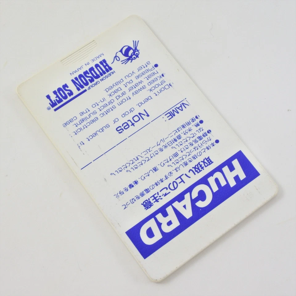 PC Engine Hu NINJA RYUKENDEN Card Only 3021 pe - Image 2 of 3