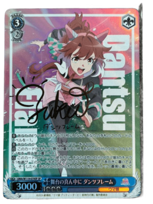 maumaumau様 s-l400.jpg