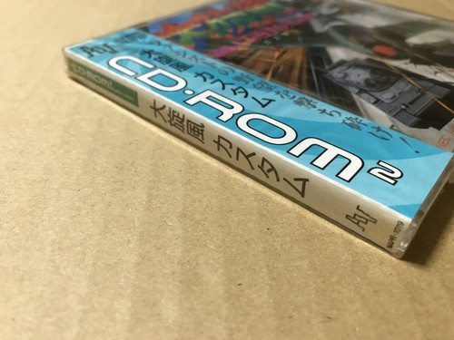 Daisenpu CUSTOM PC Engine CD Japan 1993 New Sealed Shooter TurboGrafx-16 Rare - Picture 3 of 4