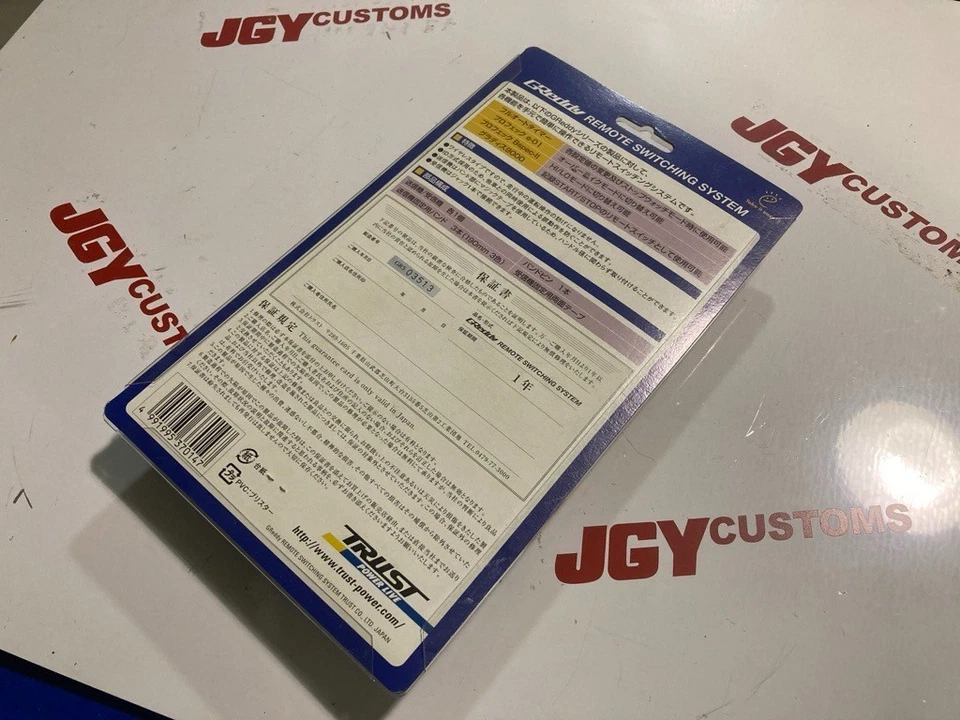 Sistema de conmutación Boost remoto Trust GReddy, ¡ESTÚPIDAMENTE RARO!!, cambio boost sobre la marcha Foto 4 de 4