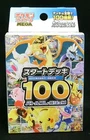 Pokemon Card MEGA Start Deck 100 Battle Collection 60 cards MC Japanese