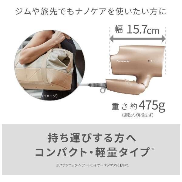 Panasonic Hair Dryer EH-NA2K-PN Nano Care Static Control, Pink