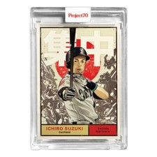 2021 Topps Project 70 - 1961 Topps Baseball Ichiro Suzuki #71 