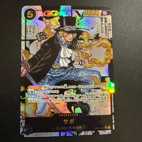 Sabo (Manga Alt Art) OP04-083 SR Kingdoms of Intrigue ONE PIECE Card Good