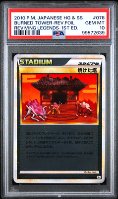 PSA 10 Burned Tower 078/080 Reverse Foil 1st ED Japanese Pokémon