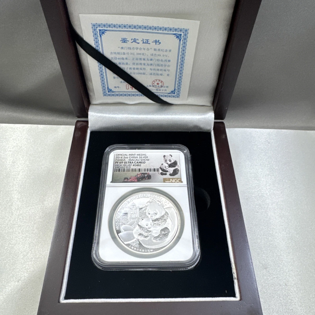 【稀少】 パンダ Japan Will Be Without a Panda for the First Time In 50 Years With