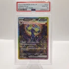 2024 POKEMON JAPANESE SV8A-TERASTAL FEST EX SPECIAL ART RARE UMBREON EX PSA 10