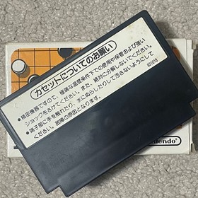 Gomoku Narabe Renju Nintendo Famicom FC Japanese Version Board Game Tested