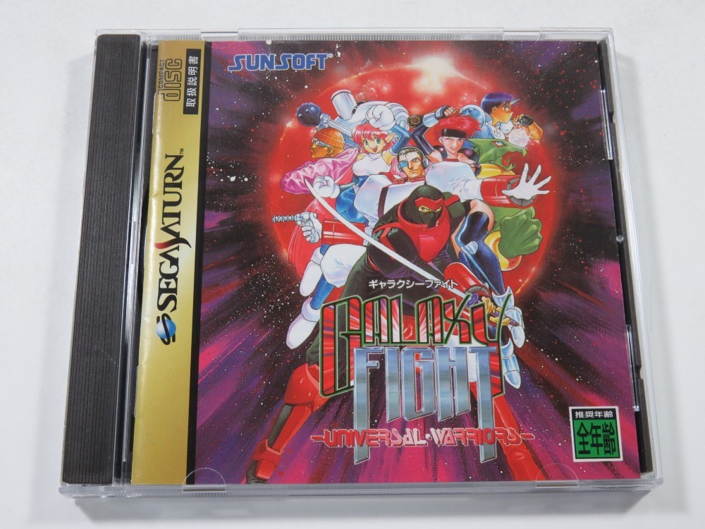 GALAXY FIGHT SEGA SATURN NTSC-JAPAN (COMPLETE WITH SPIN/REG CARD - VERY GOOD CON
