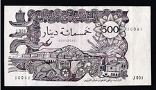 ALGERIA - Scarce 500 DINARS 1970 Banknote. Pick#129a - superb XF Condition LOOK!