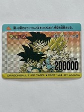 Dragon Ball Z Carddass PP Amada Part14 1992  552 Saiyan Son Goku