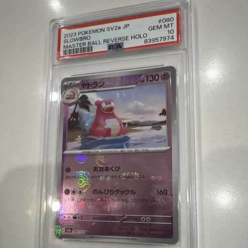 Pokemon PSA 10 Slowbro 080/165 Sv2a JP Master Ball Reverse Holo 2023