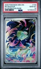 2025 POKEMON MEG EN-MEGA EVOLUTION ILLUSTRATION RARE #133 BULBASAUR PSA 10