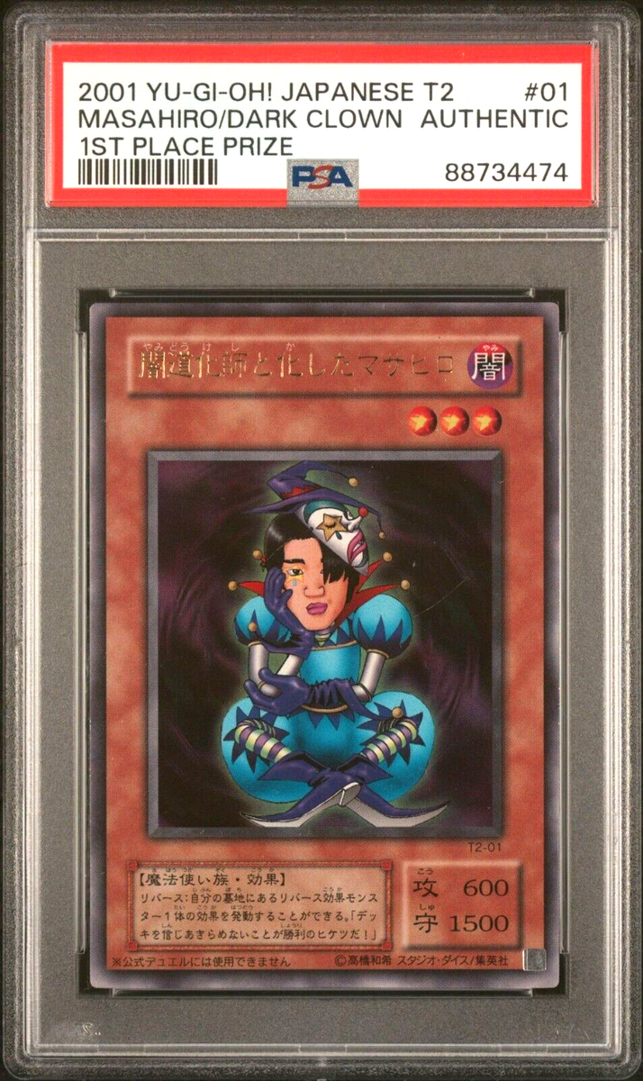 Yu-Gi-Oh Masahiro the Dark Clown T2-01 Japanese Tournament Yu-Gi-Oh Masahiro the Dark Clown T2-01 Japanese Tournament