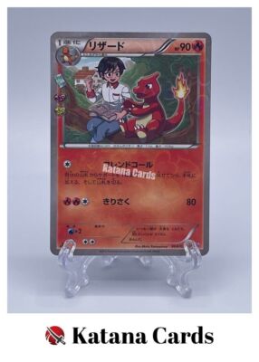 Charmeleon C 004/032 PokeKyun Collection - Pokemon Card Japanese