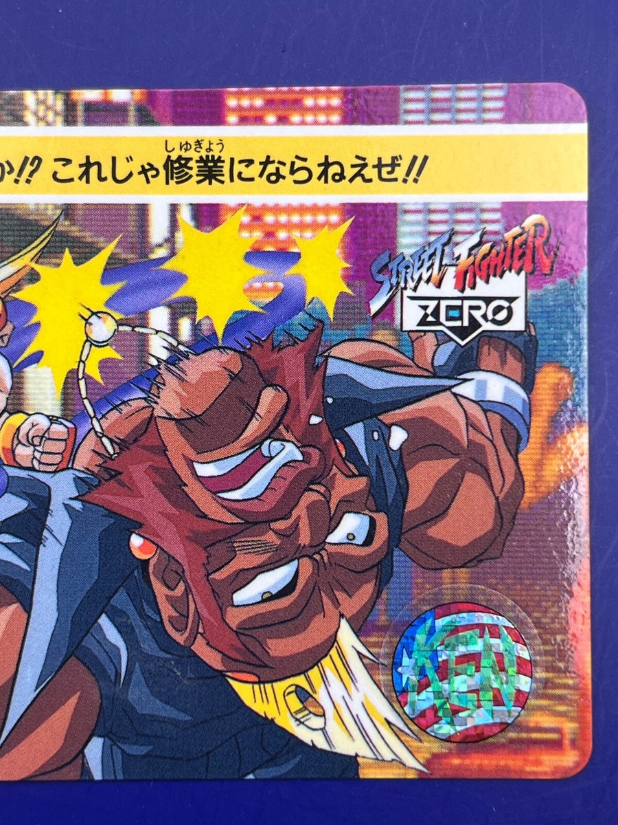 Ken Street Fighter Zero Capcom Carddass Card No.052 Bandai