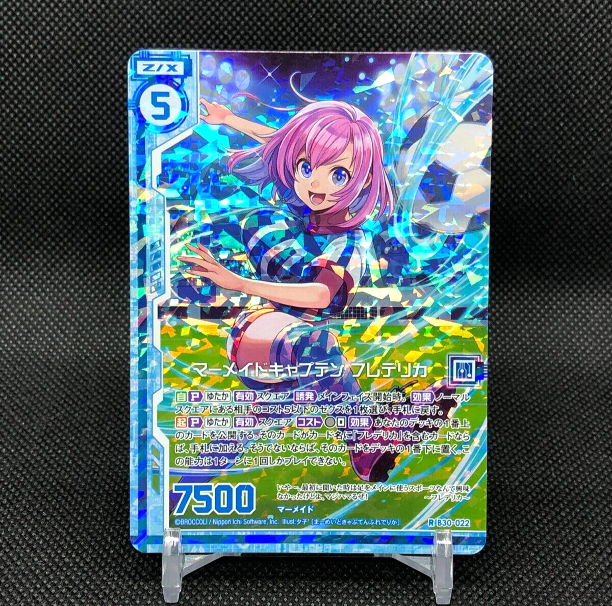 Mermaid Captain Frederica Z/X Zillions of enemy X TCG Card R B30