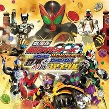 [Used] Anime CD Kamen Rider OOO WONDERFUL Shogun and 21 Core Medals Original