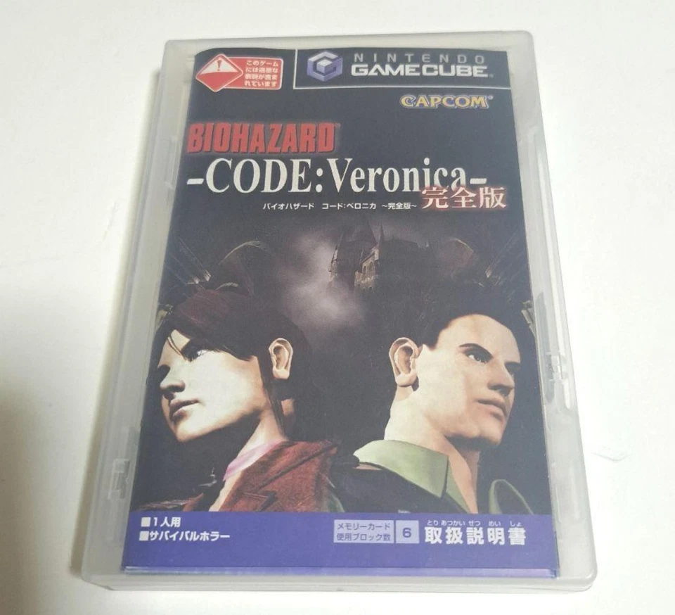 Biohazard Code Veronica Kanzenban Nintendo Gamecube Resident Evil X Japanese - Image 2 of 4