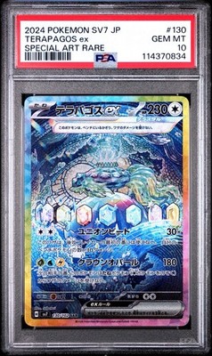 2024 Pokemon SV7 Japanese Special Art Rare #130 Terapagos ex PSA