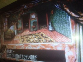 Operation confirmed [SS] Dark Seed / SEGA SATURN SEGA SATURN software adventure