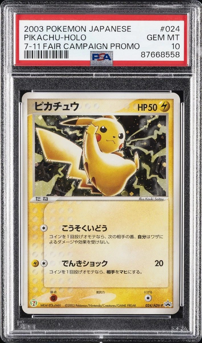Pikachu 024/ADV-P Adv-P Promotional Cards for sale | eBay