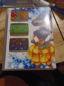 Magical Chase NEE Factory Sealed PC Game Software HuCard With. Bonus CD PALSOFT