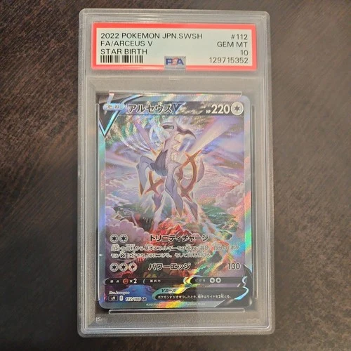 Pokémon Slab - Arceus V SR 112/100 PSA 10 - Japanese Star Birth S9