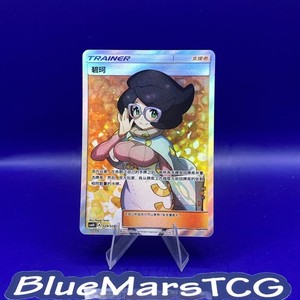 pokemon wicke card Pokemon Wicke