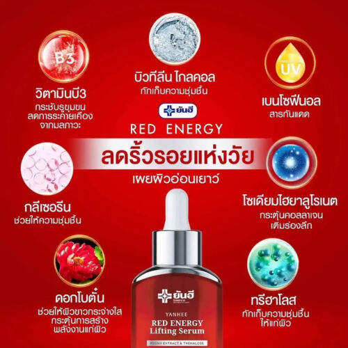 Yanhee Red Energy Lifting Serum Reduce Wrinkles Deep Groove 30 ml. - Picture 3 of 9