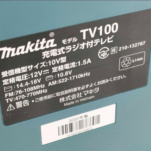 Makita 10.8~18V Wireless Speaker TV100 TV&Radio Bluetooth USB Body only used JP - Picture 3 of 9
