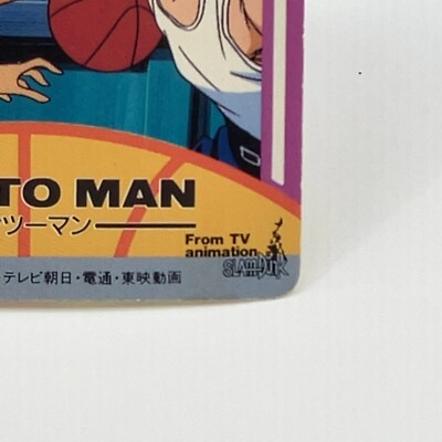 Slam Dunk Teacher Anzai TCG Vintage Card Shonen Jump Amada