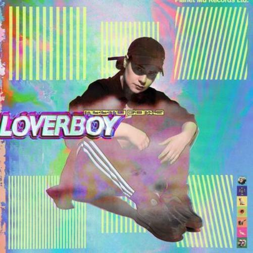 Meemo Comma Loverboy (Vinyl LP) 12" Album
