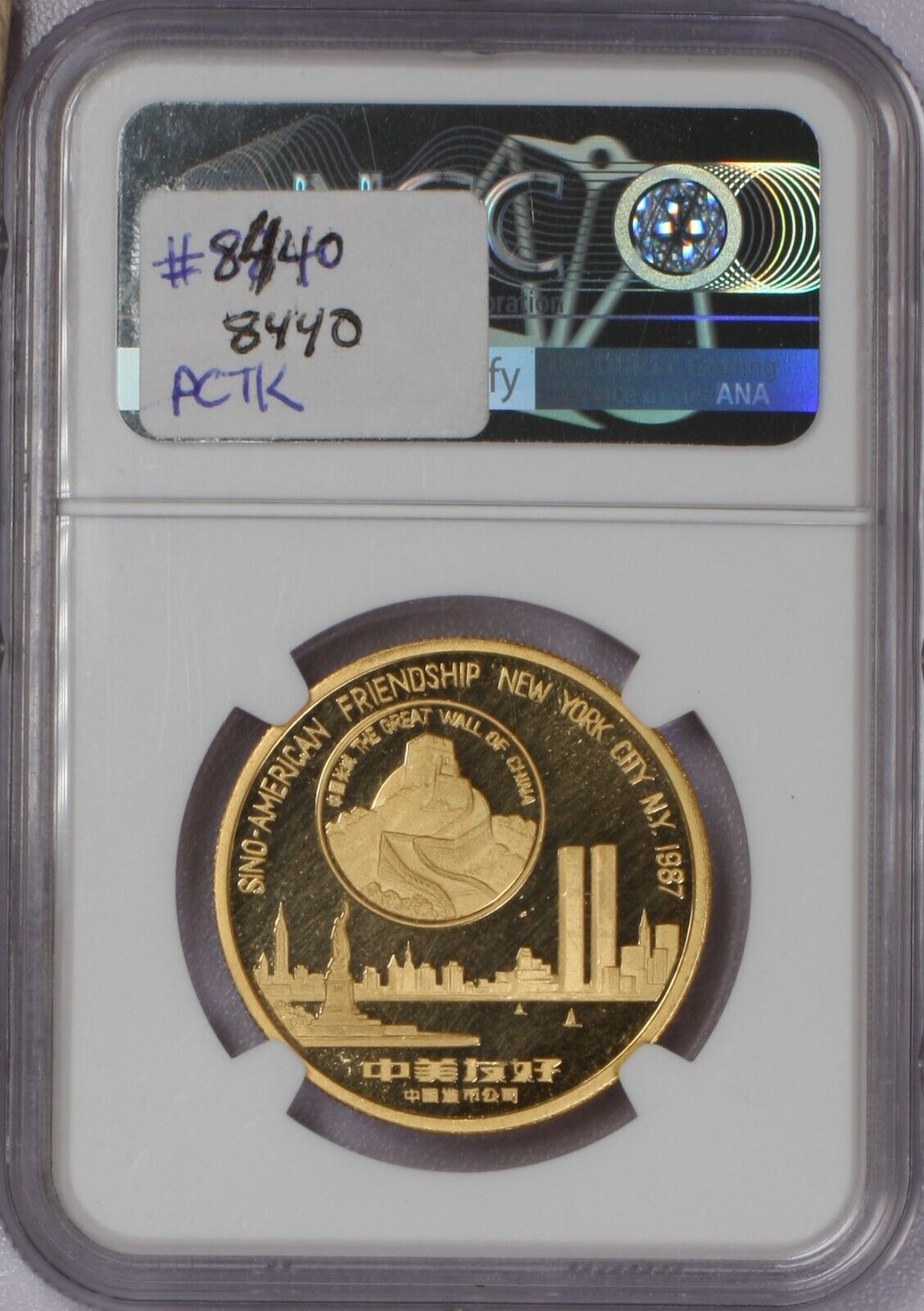 Picture 2 of 2