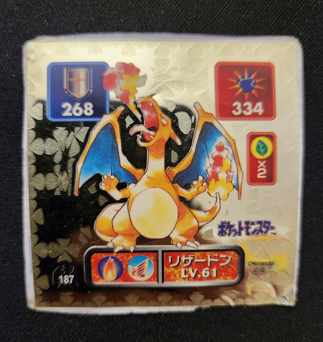Japanese Charizard No. 187 Amada Sticker Gold Holo Pokémon Japanese Charizard No. 187 Amada Sticker Gold Holo Pokémon