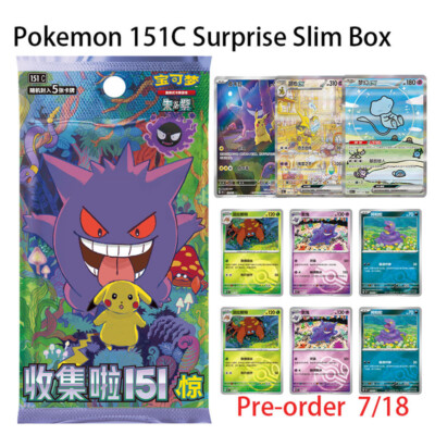 Pokémon TCG 151C 3.0 Surprise Slim Booster Box Simplified Chinese US - Foto 2