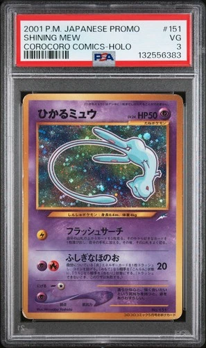 Shining Mew 151 Holofoil Promo Corocoro Comics Pokemon Japanese PSA 3