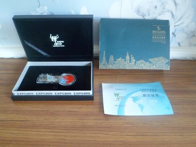 EXPO 2010 SILVER KEY