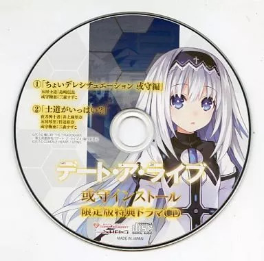 Anime CD Date a Live Oriental Installation Limited Edition Bonus Drama CD