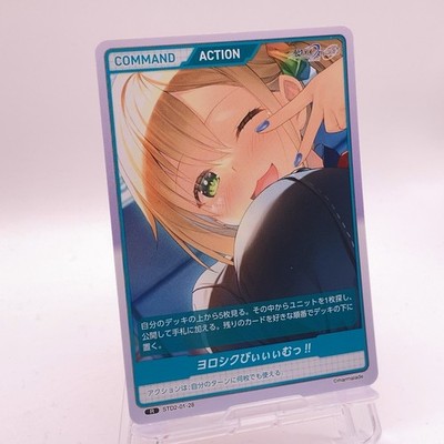 Kirara Study Steady 2 Japanese TCG Trading Card Divine Cross 01-28 R #2