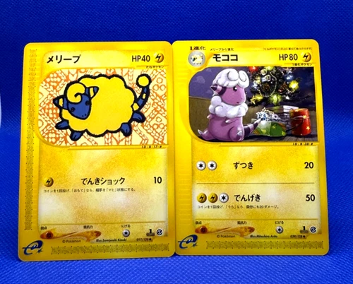 Pokemon Card 2001 e1 Base Set Mareep & Flaaffy 1st Ed. non Holo VG Japanese