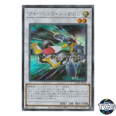 Formula Synchron SE HC01-JP024 HISTORY ARCHIVE COLLECTION Yu-Gi-Oh! Japanese
