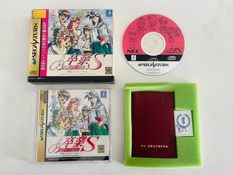 Las mejores ofertas en Sega Saturn NTSC-J (Japón) Puzzle 1997 juegos de video | eBay