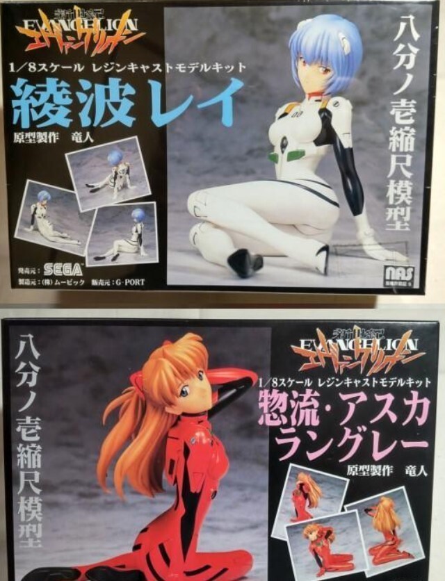 G PORT SEGA 綾波レイ 1/8スケールモデルキット G-PORT Evangelion Rei Ayanami 1⁄8 Scale Resin Cast Garage Kit