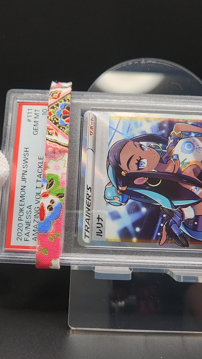 PSA 10 Nessa 111/100 Amazing Volt Tackle Pokemon Card 2021