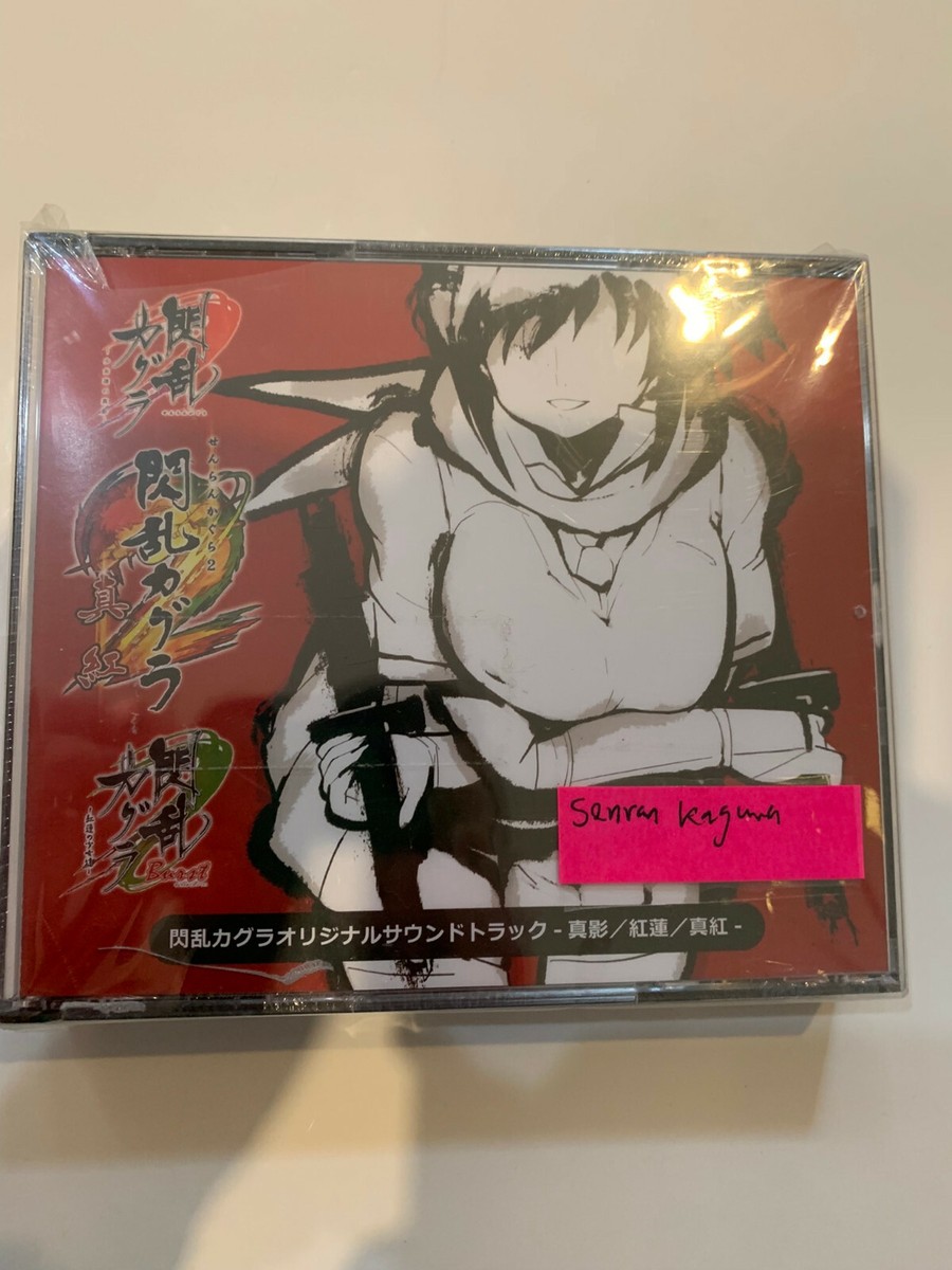 Senran Kagura 2 Deep Crimson disc box set ost CD Soundtrack Japan