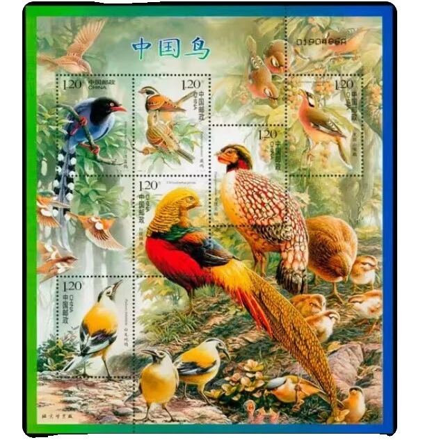 Mint Never Hinged/MNH Birds Chinese Stamps