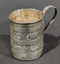 A George III silver mug, intermitted turned and floral banding London 1788 50g